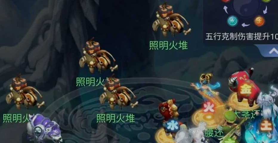 梦幻西游网页版开凿石窟攻略    开凿石窟任务怎么通关[多图]图片2