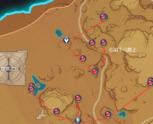 原神3.3版本赤念果位置大全   最新赤念果采集路线分布图[多图]图片3