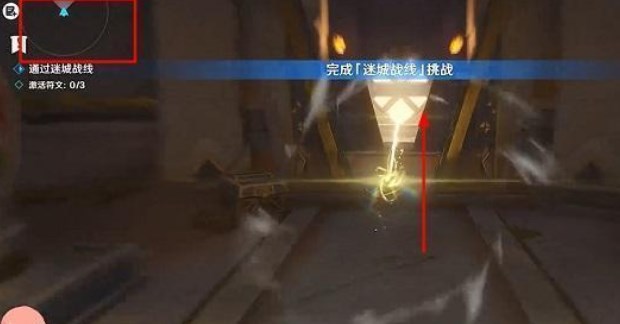 原神迷城战线雷林试炼通关攻略   触发30次超激化反应过关技巧分享[多图]图片2