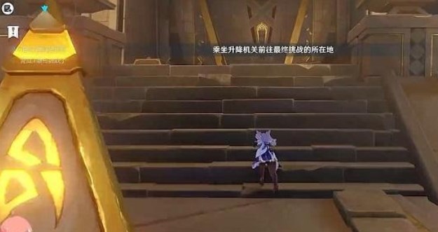 原神迷城战线雷林试炼通关攻略   触发30次超激化反应过关技巧分享[多图]图片10
