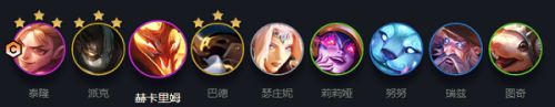 云顶之弈巨龙之境阵容推荐大全 LOLs7巨龙之境最强羁绊阵容运营攻略图片16