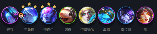 云顶之弈s7吃鸡阵容推荐大全  s7最厉害吃鸡阵容汇总图片6