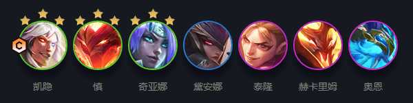 云顶之弈s7吃鸡阵容推荐大全  s7最厉害吃鸡阵容汇总图片7