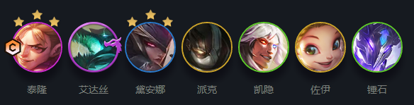 云顶之弈s7吃鸡阵容推荐大全  s7最厉害吃鸡阵容汇总图片10