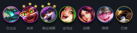 云顶之弈s7吃鸡阵容推荐大全  s7最厉害吃鸡阵容汇总图片9