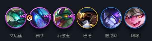 云顶之弈s7吃鸡阵容推荐大全  s7最厉害吃鸡阵容汇总图片5