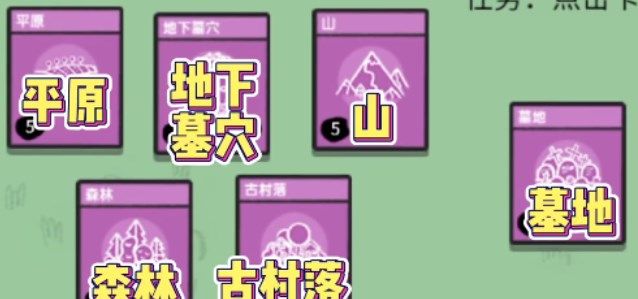 堆叠大陆地下墓地怎么获得  地下墓地合成方法分享[多图]图片3