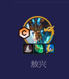 金铲铲之战s7风暴驯龙阵容推荐  最新风暴驯龙阵容羁绊/出装详解图片2