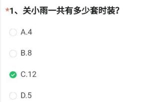 神秘之岛中间的图案是什么  cf手游神秘之岛中间的图案答案分享图片2