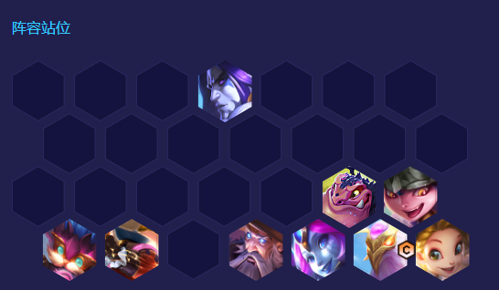 金铲铲之战巨龙之巢凤凰阵容推荐  s7法师魔导凤凰出装/羁绊详解图片8