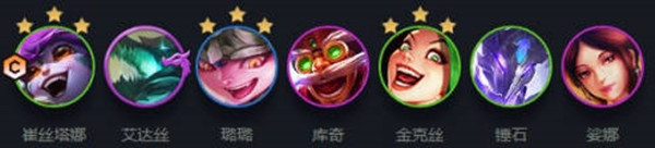 云顶之弈s7金克丝神装怎么出  巨龙之巢金克丝阵容搭配推荐图片2