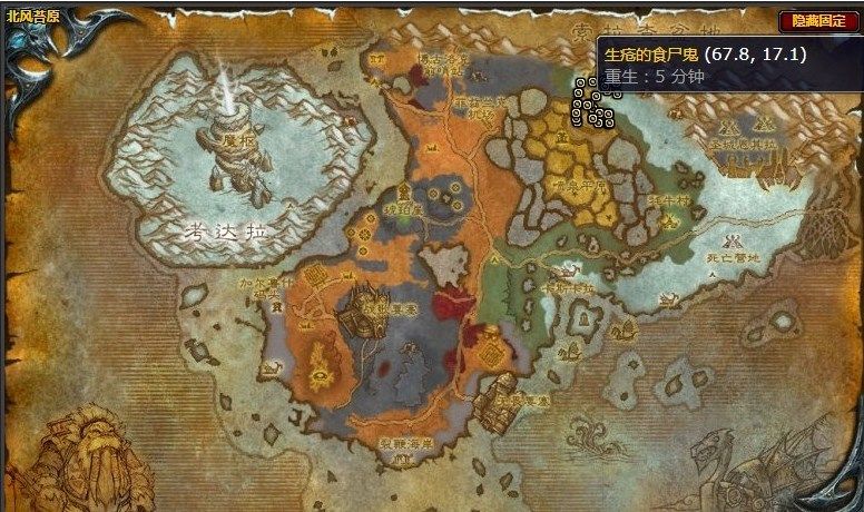 魔兽世界清理天灾士兵任务怎么做  wow清理天灾士兵任务完成攻略[多图]图片3