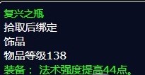 魔兽世界清理天灾士兵任务怎么做  wow清理天灾士兵任务完成攻略[多图]图片12