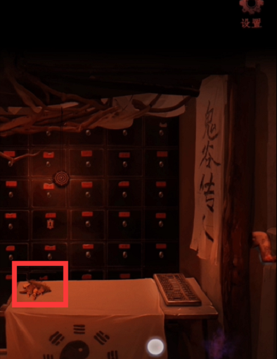 情棺游戏全通关攻略大全  情棺第十一关/第七章/第五章/第六章图文攻略图片8