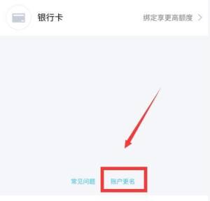 王者荣耀修改身份证号怎么修改2022 微信QQ修改身份证实名认证方法分享图片10