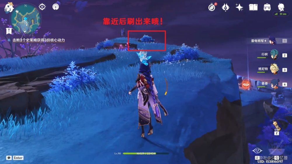 原神无相元素是什么  无相元素怎么打图片3