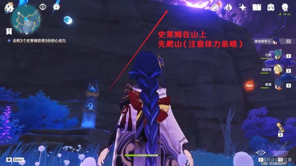 原神无相元素是什么  无相元素怎么打图片2