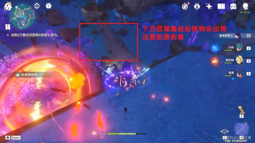 原神无相元素是什么  无相元素怎么打图片5