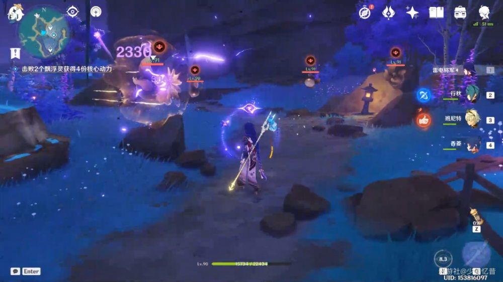 原神无相元素是什么  无相元素怎么打图片6