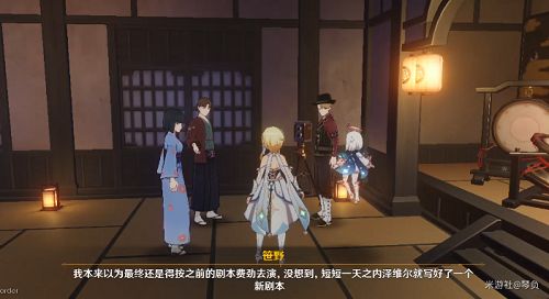 原神无生忍任务攻略  2.8版本世界任务无生忍怎么通关图片2