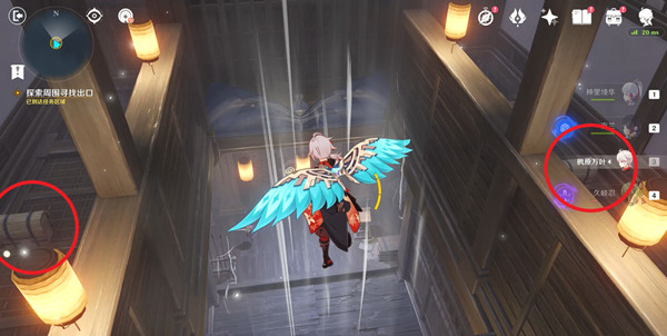 原神春庭景如旧其二怎么过  春庭景如旧其二通关攻略图片8