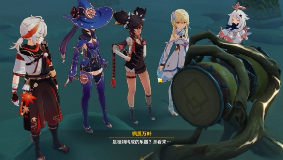 原神烈火踏歌行任务攻略  烈火踏歌行疏通水脉/海螺/宝箱/寻找钥匙完成攻略图片1