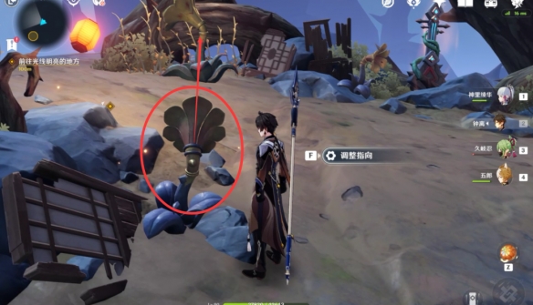 原神烈火踏歌行任务攻略  烈火踏歌行疏通水脉/海螺/宝箱/寻找钥匙完成攻略图片6