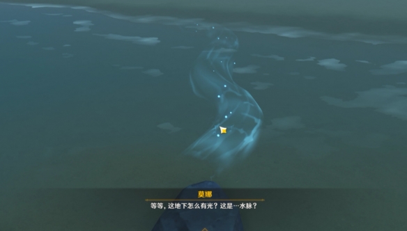 原神烈火踏歌行任务攻略  烈火踏歌行疏通水脉/海螺/宝箱/寻找钥匙完成攻略图片14