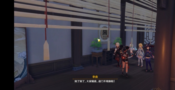 原神烈火踏歌行任务攻略  烈火踏歌行疏通水脉/海螺/宝箱/寻找钥匙完成攻略图片27