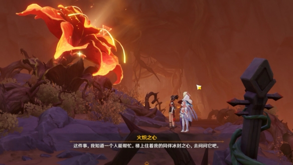 原神烈火踏歌行任务攻略  烈火踏歌行疏通水脉/海螺/宝箱/寻找钥匙完成攻略图片38