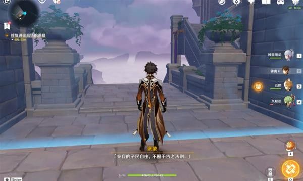 原神幽夜默示录其一怎么过  幽夜默示录其一通关解谜攻略图片23