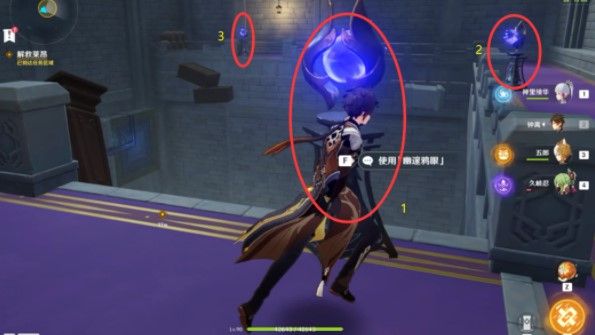 原神幽夜默示录其二攻略大全  幽夜默示录其二怎么过关图片9