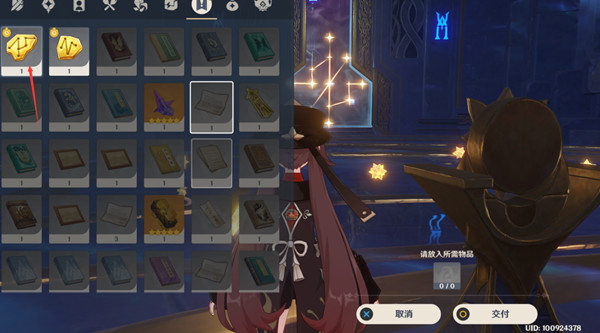 原神亘古的苍星其三攻略  亘古的苍星3秘境怎么快速通关图片3