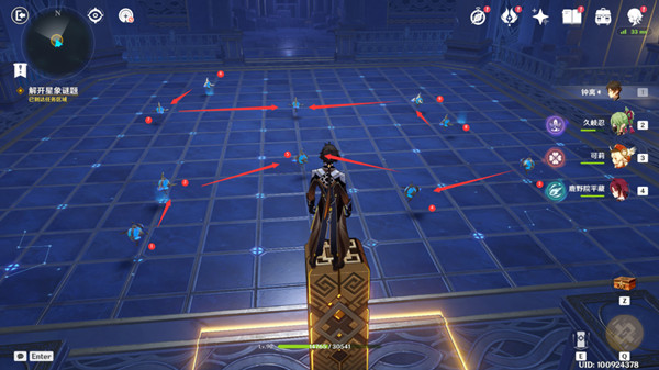 原神亘古的苍星其三攻略  亘古的苍星3秘境怎么快速通关图片4