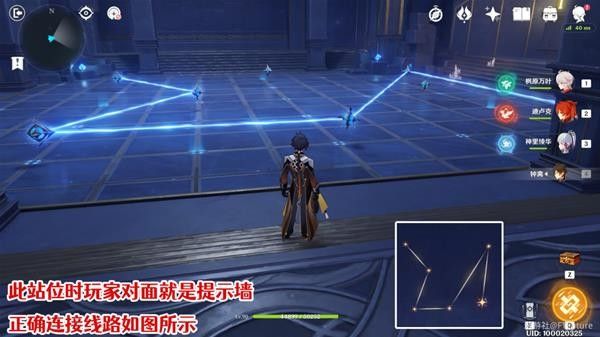 原神星纬殿堂海螺/宝箱全收集攻略   星纬殿堂初次探索解密攻略大全图片7