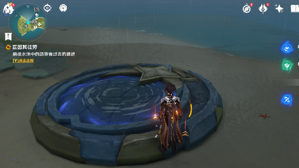 原神沾有海盐的钥匙怎么获得  正因其徒劳沾有海盐的钥匙获取攻略图片3