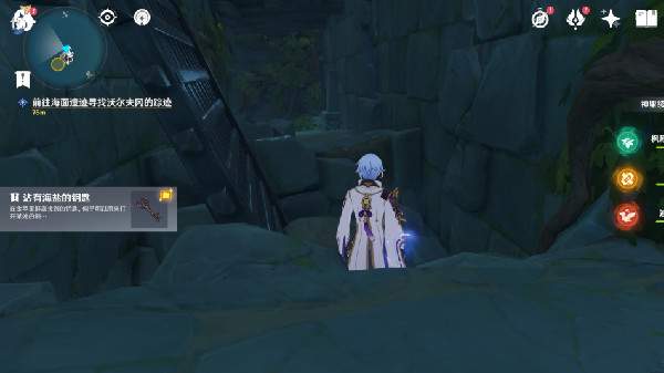 原神沾有海盐的钥匙怎么获得  正因其徒劳沾有海盐的钥匙获取攻略图片8