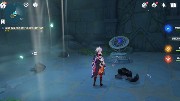 原神沾有海盐的钥匙怎么获得  正因其徒劳沾有海盐的钥匙获取攻略图片6