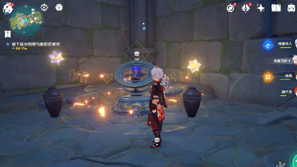 原神沾有海盐的钥匙怎么获得  正因其徒劳沾有海盐的钥匙获取攻略图片12