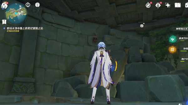 原神沾有海盐的钥匙怎么获得  正因其徒劳沾有海盐的钥匙获取攻略图片10