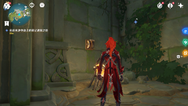 原神沾有海盐的钥匙怎么获得  正因其徒劳沾有海盐的钥匙获取攻略图片9