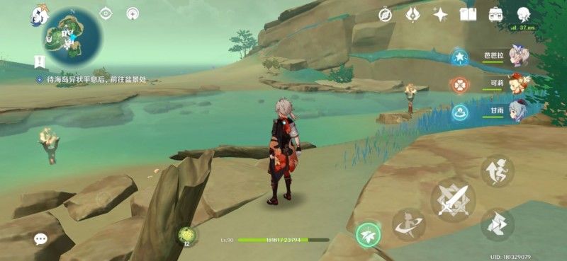 原神2.8布丁岛三个火炬宝箱在哪  最新布丁岛火炬宝箱位置分享图片3