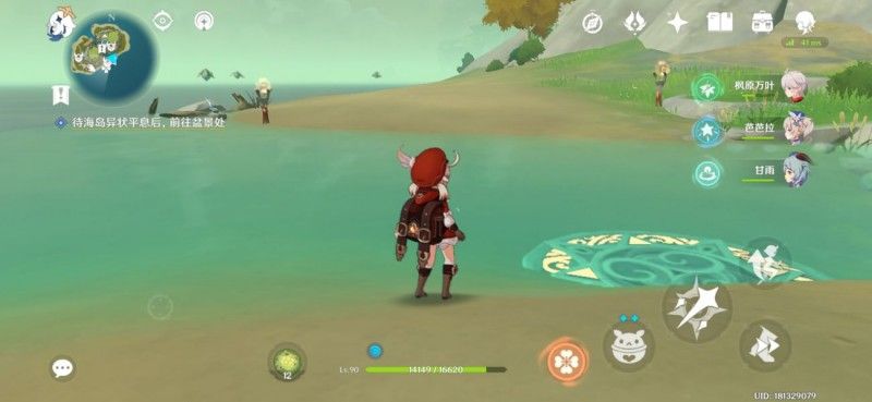 原神2.8布丁岛三个火炬宝箱在哪  最新布丁岛火炬宝箱位置分享图片4