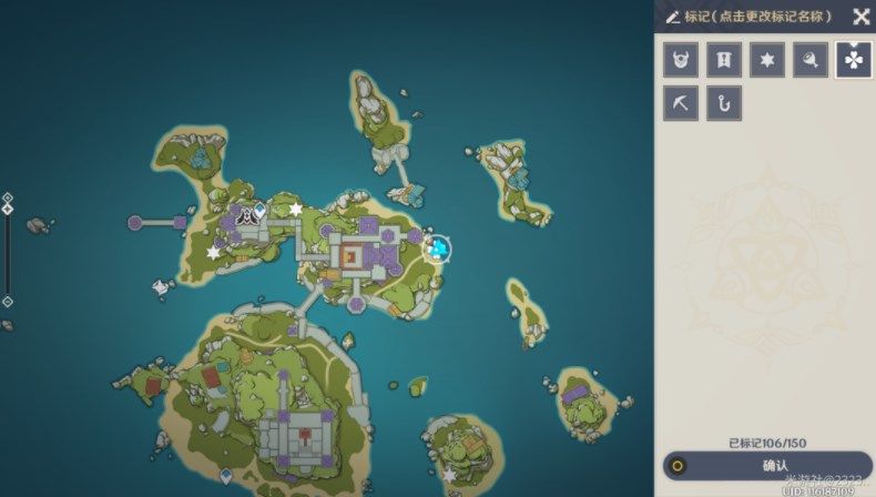 原神2.8双双岛海螺位置大全  最新双双岛井里的海螺在哪图片5