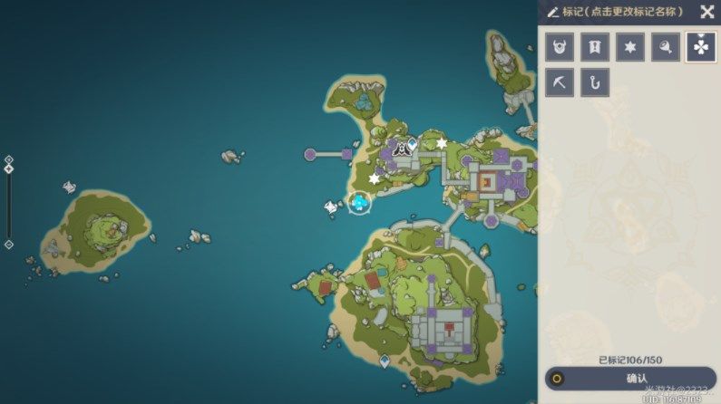 原神2.8双双岛海螺位置大全  最新双双岛井里的海螺在哪图片3