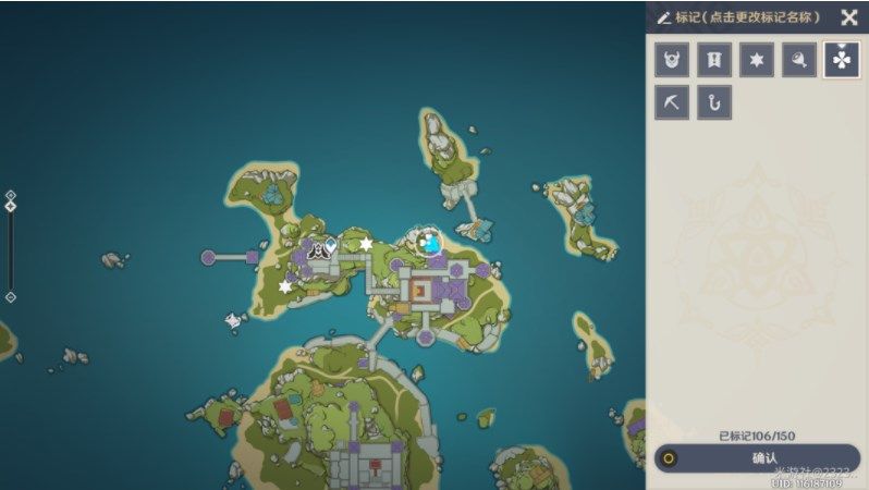原神2.8双双岛海螺位置大全  最新双双岛井里的海螺在哪图片7