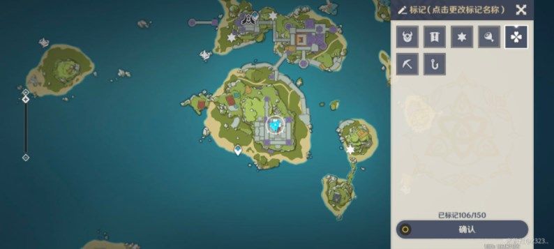 原神2.8双双岛海螺位置大全  最新双双岛井里的海螺在哪图片13