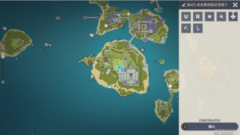 原神2.8双双岛海螺位置大全  最新双双岛井里的海螺在哪图片9