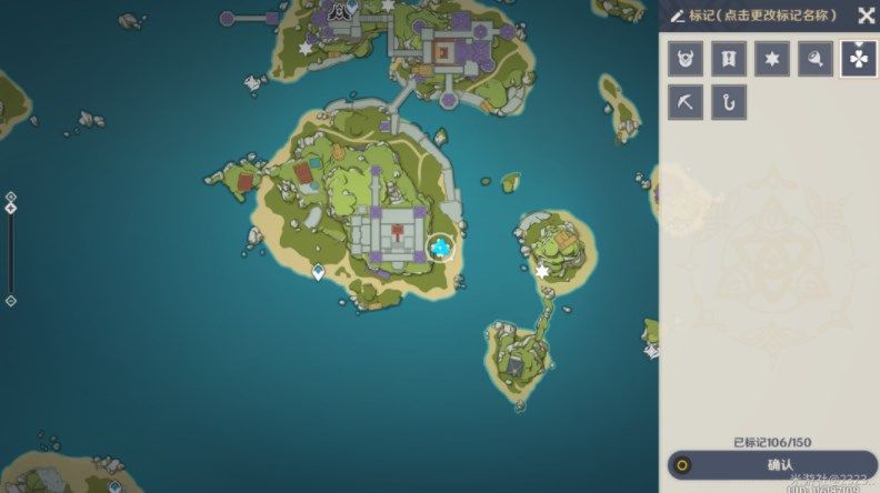 原神2.8双双岛海螺位置大全  最新双双岛井里的海螺在哪图片11