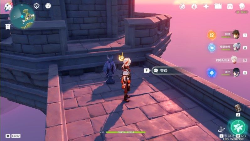 原神2.8双双岛海螺位置大全  最新双双岛井里的海螺在哪图片16